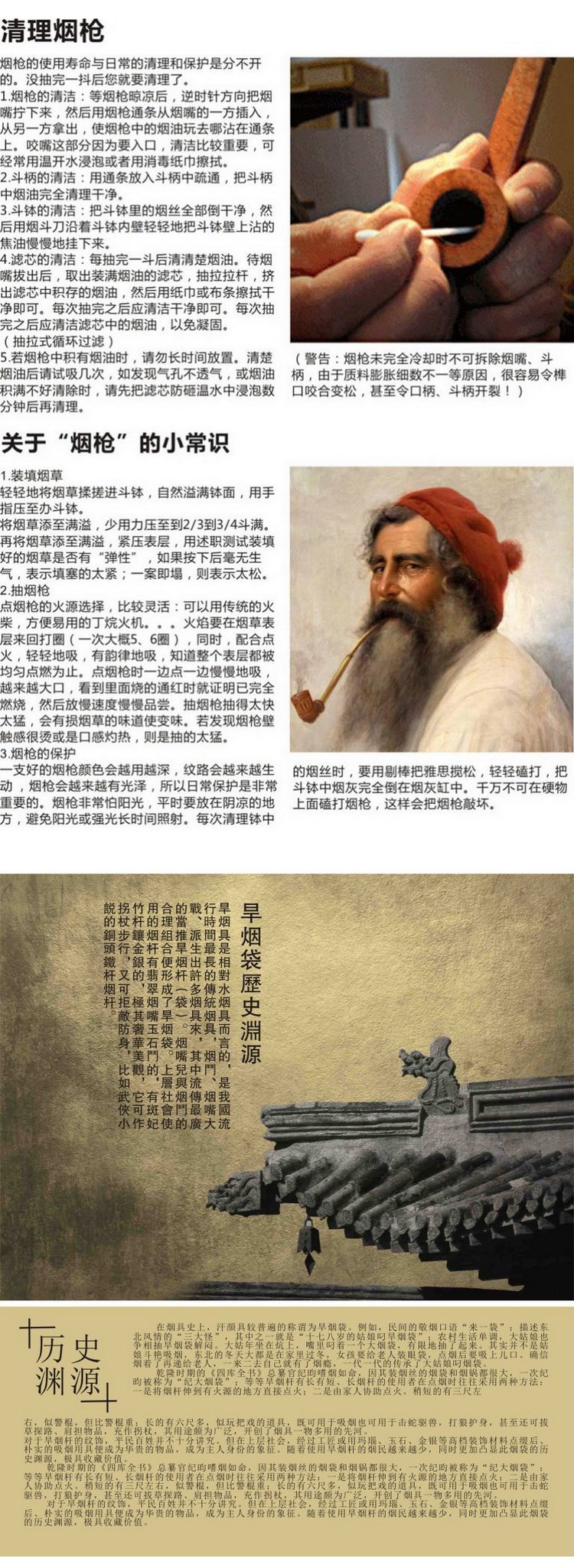 Beno Bn Long Smoke-6 Чистая история.jpg