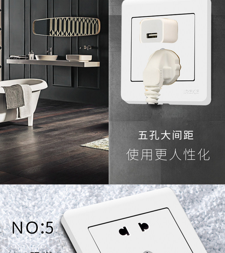 ireke家用开关插座面板多孔86型一开二开关五孔二三插16a空调插
