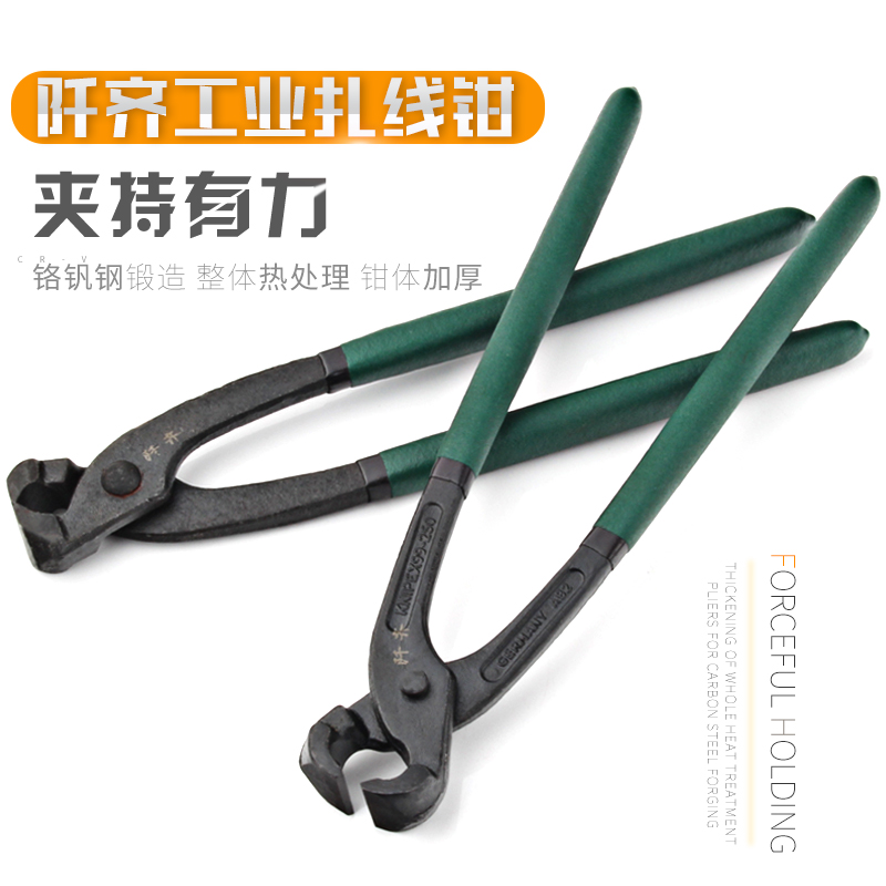 Walnut pliers Pulling nail pliers Walnut pliers Wire breaking pliers Field snail pliers 6-10 inch 12 inch tie pliers broken nail pliers