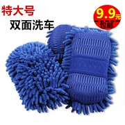 Rửa xe miếng bọt biển làm sạch lớn sạch tổ ong chenille hai mặt làm sạch miếng bọt biển nguồn cung cấp xe rửa xe công cụ