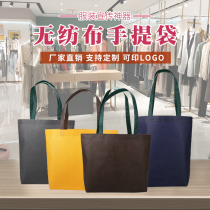 Custom bag logo environmental protection custom printing non-woven bag logo bag Non-woven bag environmental protection custom bag logo environmental protection