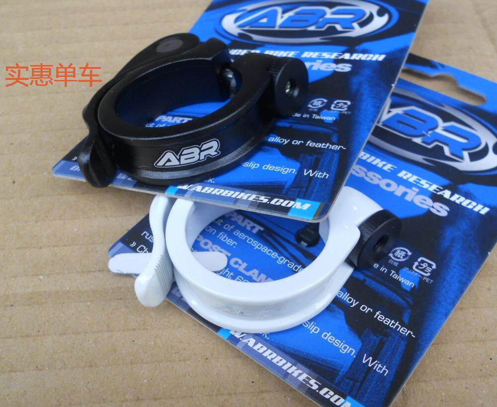 Подседельный штырь abr hoop快拆座管夹 orbiter非快拆管夹 34.9mm 31.8mm