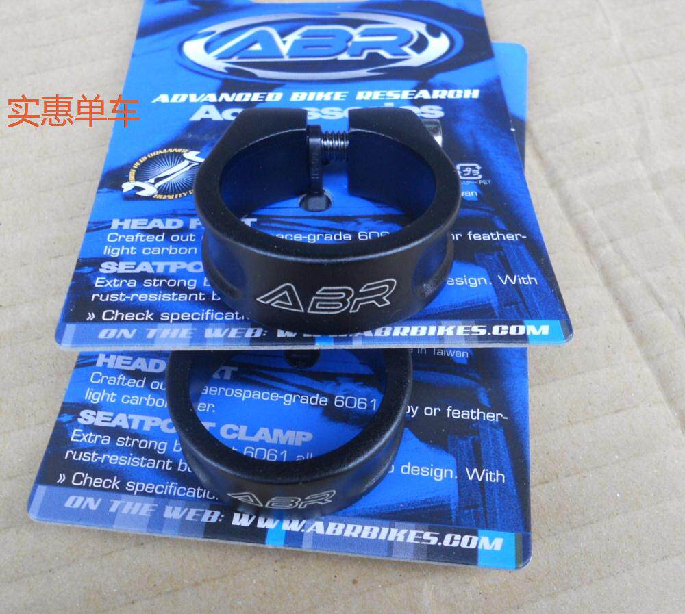 Подседельный штырь abr hoop快拆座管夹 orbiter非快拆管夹 34.9mm 31.8mm