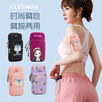 Mini wrist bag womens Cute Sports handbag mobile phone arm bag Huawei Sports mobile phone bag arm bag running equipment