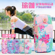 Sports running special mobile phone bag running mobile phone bag arm bag arm bag Apple x arm bag