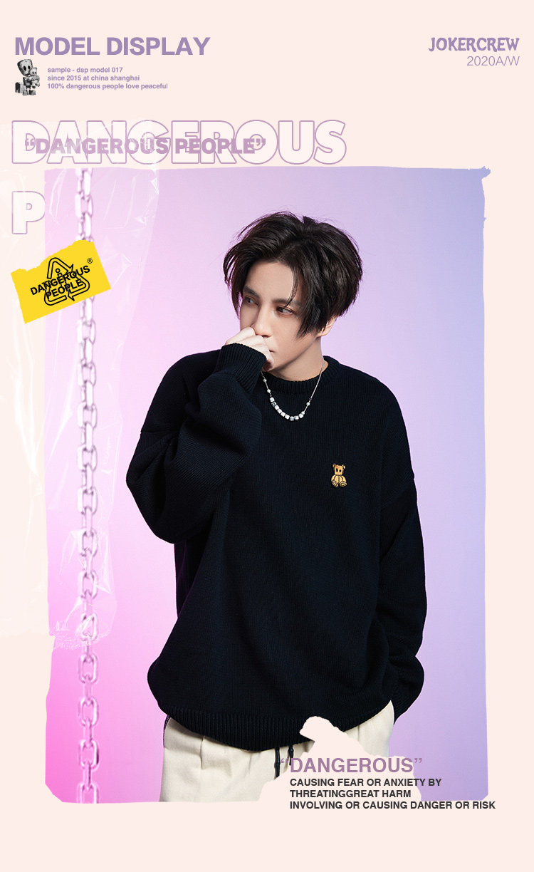 dangerouspeople 薛之谦dsp纸袋小熊标秋冬潮流毛衫套头圆领毛衣