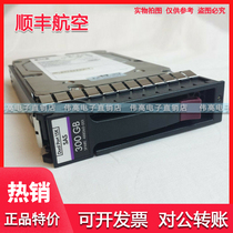 HP original plant 488060-001 432146-001 300G 3 5 inch 15K SAS server hard disk