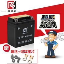 Xinruiyun YTX7L-BS 12V Honda E shadow E color special price battery) Motorcycle battery Brand new battery