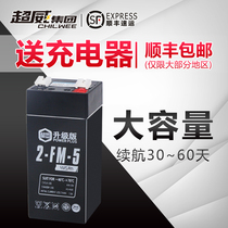 Chaowei 4v4ah electronic scale universal battery special charger 6V lithium battery electronic scale battery Daquan