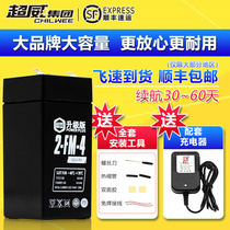 Chaowei electronic scale battery General commercial platform scale battery 4v4ah price scale 6v4 childrens car lithium battery Daquan