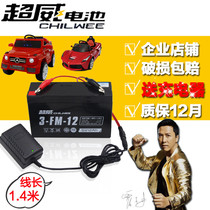 Chaowei 6v12ah 20hr stroller battery 3fm10 childrens toy remote control car electric car 6v battery