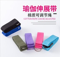 Rally belt yoga aid tool yoga tension belt high intensity yoga tension belt