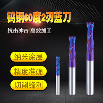 60 Degrees 2 Blade Milling Cutter Blue Knife Tungsten Steel Upright Milling Cutter Blue Nano Alloy Keyway Cutter CNC Numerical Control Machining Centre