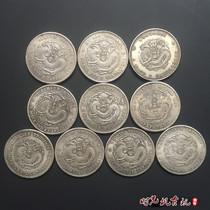 Silver dollar silver coin collection Daqing Longyang silver dollar copper and silver dollar ten sets