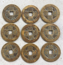 Copper coin collection Kangxi Luohan copper coin Huang Liang Bao Pulp Five Emperor Money Luohan Money Real Shooting