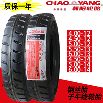 Chaoyang tire steel wire tire 500-12 500R12 450-12 550-13 600-13 600-14 Wear resistance