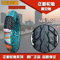 Zhengxin tire invincible diamond vacuum tire 16*3 0 16*3 00 16X electric vehicle tire thickened wear-resistant