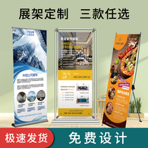 Door type X exhibition shelf Advertisement display card Treasure Poster Custom Made Full-time Design Write Real Spray KT Board Printing
