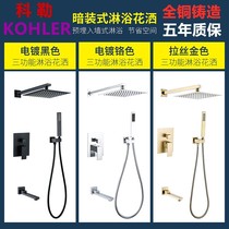 Concealed shower set all copper embedded drawing gold thermostatic shower shower square in-wall bath