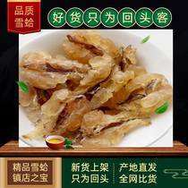 Changbaishan Snow clam oil dried feet 100 times hair Northeast forest frog toad oil Snow Clam cream Papaya stewed frog oil 20g