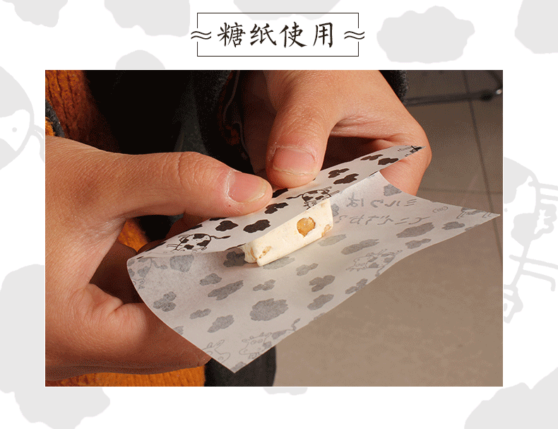 新款糖纸 烘焙包装牛轧糖纸烘焙包装纸 糖果纸 混搭套餐500张