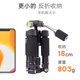 Xiletu 3 세대 미니 데스크톱 핸들 Gimbal 삼각대 휴대용 마이크로 SLR 카메라 등반 삼각대 브래킷 Xiletu 3 세대 미니 데스크톱 핸들 Gimbal 삼각대 휴대용 마이크로 SLR 카메라 등반 삼각대 브래킷