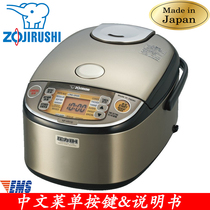 Japan direct mail made in Japan original imported elephant seal IH rice cooker 220-230V NP-HIH18