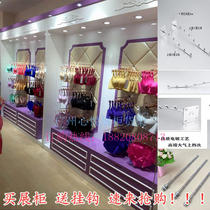 Paint underwear bra display cabinet Ai Pikini store with soft bag hook display cabinet shelf customization