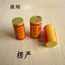 Shurangama miniature special reel pendant for storage the full text of Wuhui can be installed in the relic tower Gawu box