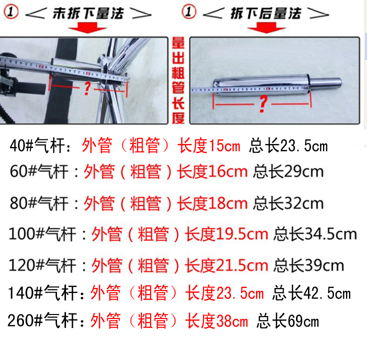 广东协强气杆8年质保防爆气压杆电脑椅转椅配件办公老板椅连接杆