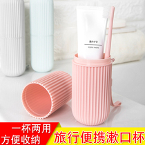 Travel toothbrush box portable wash cup brushing cup set dental cylinder creative simple toothpaste storage