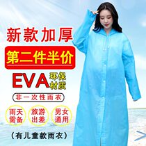 EVA raincoat coat long full body men and women children outdoor travel rain pants set Non disposable poncho