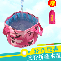Water basin folding basin washbasin washing basin washing basin washing basin fishing bucket portable bucket tourist outdoor products