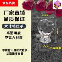 Transparent acrylic handle crystal organic diamond small handle diamond small handle to display factory direct