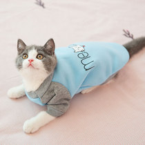 Kitty Clothes Milk Cat Sleepwear Pets Warm Clothes Small Kitty Young Cat Fat Cat Clothing Autumn Winter Cotton Jersey Clothing