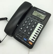 Zhongnuo telephone C199 classic office Hotel fixed telephone cable landline desk Wall hands-free call