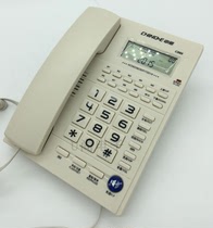 Sino Connaught C268 Home wired landline telephone Caller ID display Hotel room office landline