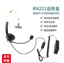 Phone box operator phone box customer service electric sales call center telephone headset converter box