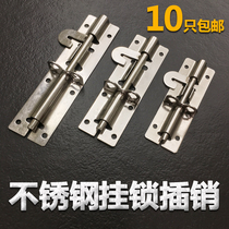 Stainless steel padlock latch Wooden door Fire door anti-theft latch latch Access box latch lock Bathroom door buckle