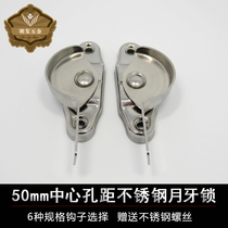 Thickened stainless steel window lock translation plastic steel window lock 50MM hole Aluminum alloy doors and windows crescent lock Sliding door lock buckle