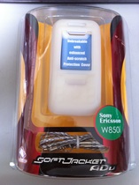 Qingku Cardens SonyEricsson W850i Silicone Case