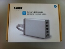 Anker 40W 5-port 8A USB charger Android Apple phablet multi-port intelligent identification fast charging