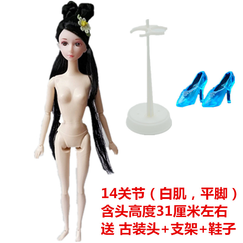 Anyuan Barbie Doll Set Dressup 14 Joint Body Naked Baby Body Girl Toy Doll White Muscle Body