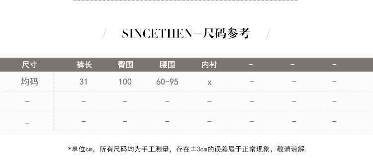 lv價格從低到高 SINCE THEN從那以後原創設計木耳邊銀白海邊沙灘度假短褲 空氣感 lv