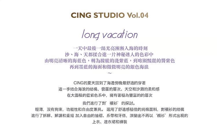 路易威登品牌創立目的 CING STUDIO原創 獨立設計師品牌 春夏新款 純棉荷葉邊寬松長T恤 路易威登品牌