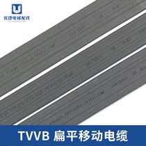 Lift accompanying flat cable TVVB 26 28 31 31 33 33 34 34 sizios accompanying cable