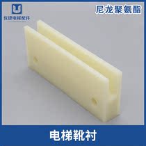 Sizios Sboot lining 120 * 16 HEAVY GUIDE BOOTS BOOTS LINING SLIDING SIDE RAILS HOLLOW RAIL LIFT ACCESSORIES