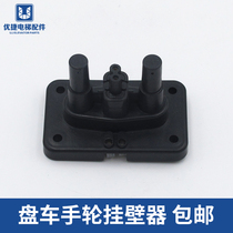 Elevator disc wheel switch Shenyang Blu-ray traction machine 400 disc driver wheel wall hanging device Elevator accessories