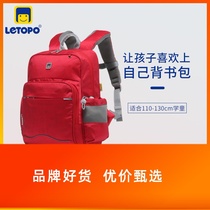 letopo le co-child care spine schoolboy 1-3-4 grade male and female baby minus light double shoulder bag