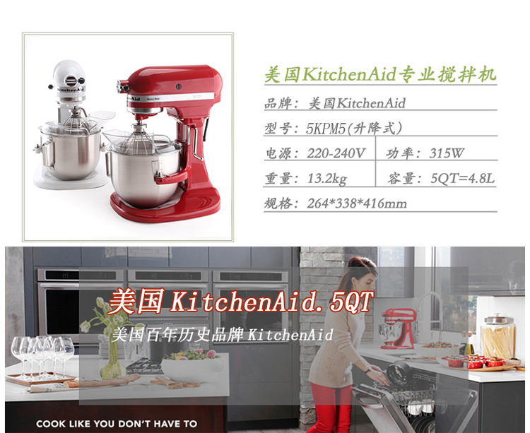 Миксер Kitchenaid 5KPM5 Миксер Kitchenaid 5KPM5